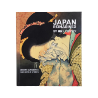 Japan Reimagined by Mike Dorsey