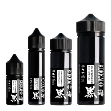 Kokkai Sumi Ink - Sea of Darkness