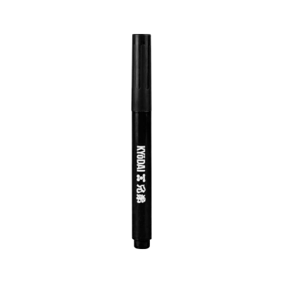 Pack of 5 Kyōdai Firm Tip Brush Pen